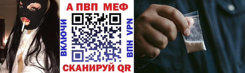 Alpha PVP кристаллы наркота Ханты-Мансийск