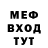 МЕТАДОН мёд Aysen Semedov