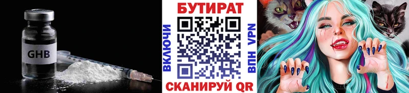 KRAKEN зеркало  Ханты-Мансийск  Бутират BDO  как найти наркотики 