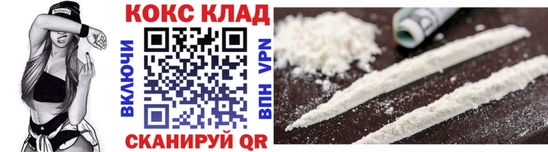 Кокаин Эквадор  Ханты-Мансийск 