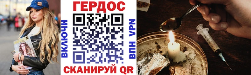 ГЕРОИН хмурый  площадка формула  Ханты-Мансийск 