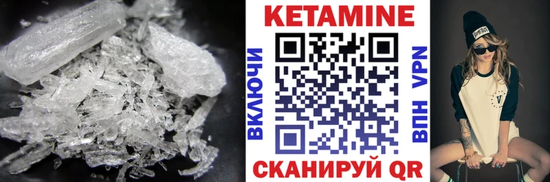 ОМГ ОМГ онион  наркота  Ханты-Мансийск  КЕТАМИН VHQ 