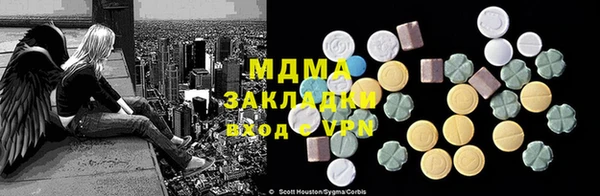 прущие крисы Нефтегорск