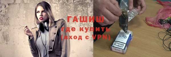 прущие крисы Нефтегорск