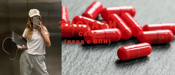 ECSTASY Нея