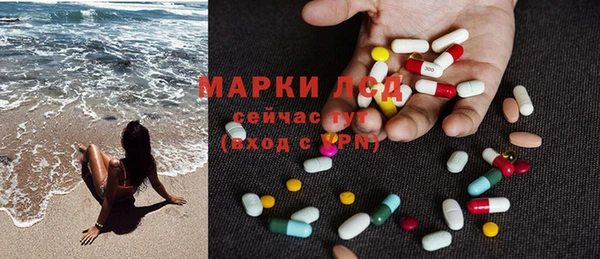 метадон Нефтекумск