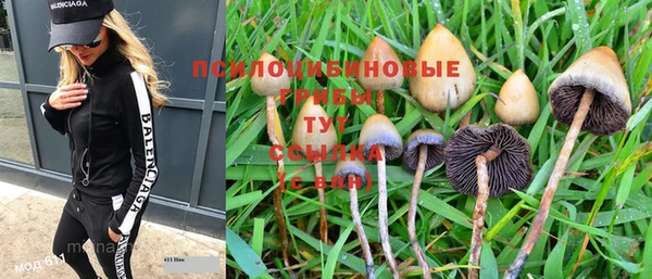 метадон Нефтекумск