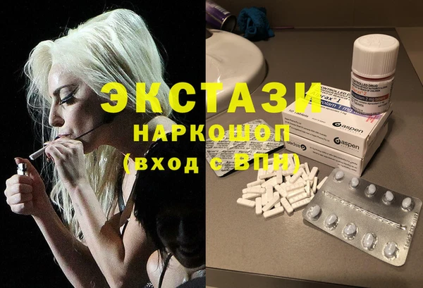 ECSTASY Нея