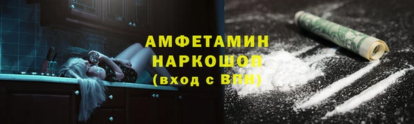 метадон Нефтекумск