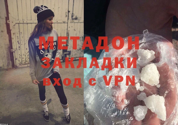 метадон Нефтекумск