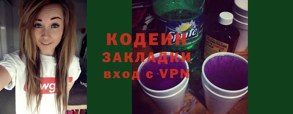 прущие крисы Нефтегорск