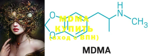 метадон Нефтекумск