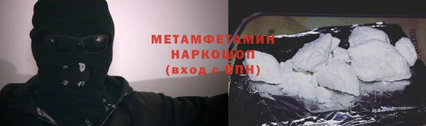 прущие крисы Нефтегорск
