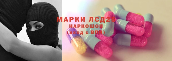 прущие крисы Нефтегорск