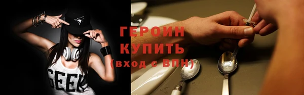 метадон Нефтекумск