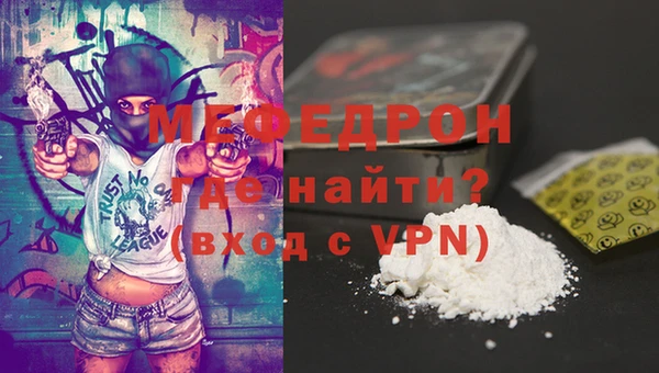 прущие крисы Нефтегорск