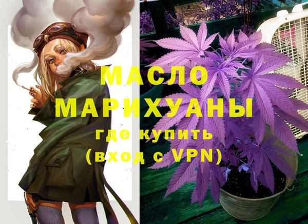прущие крисы Нефтегорск