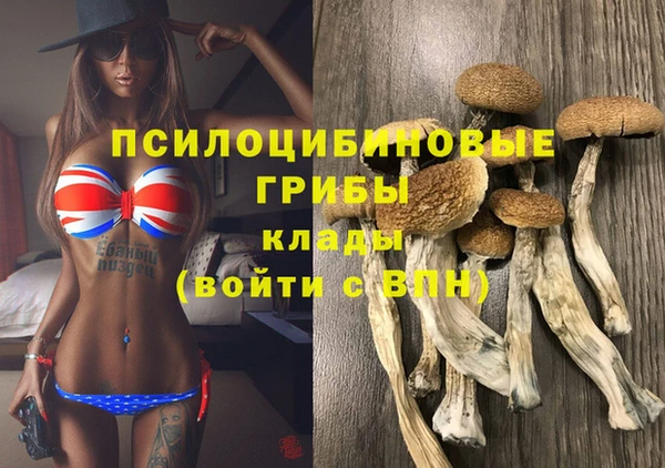 метадон Нефтекумск