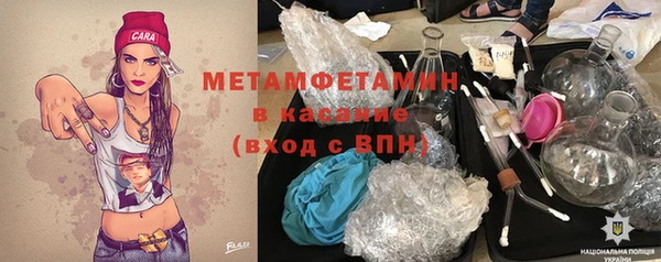 метадон Нефтекумск