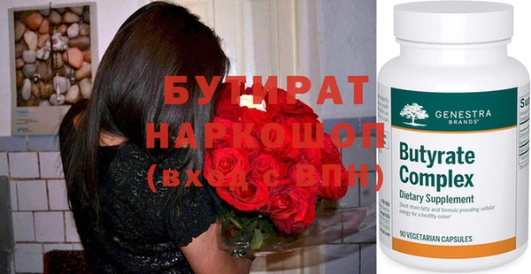 ECSTASY Нея