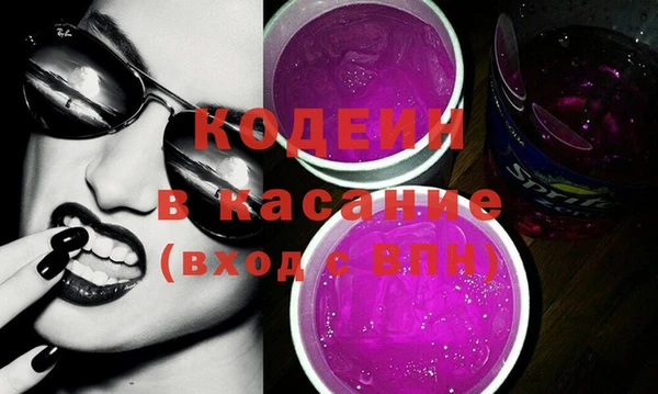прущие крисы Нефтегорск