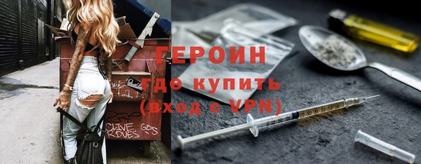 прущие крисы Нефтегорск