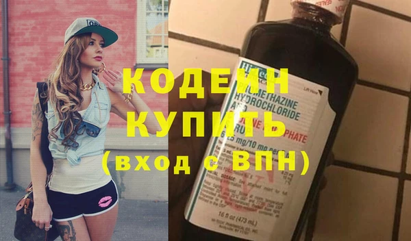 метадон Нефтекумск