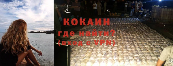 прущие крисы Нефтегорск