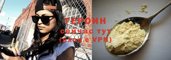 прущие крисы Нефтегорск
