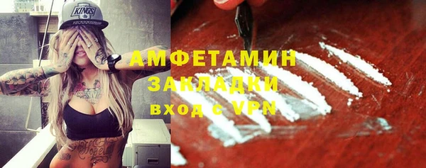 прущие крисы Нефтегорск
