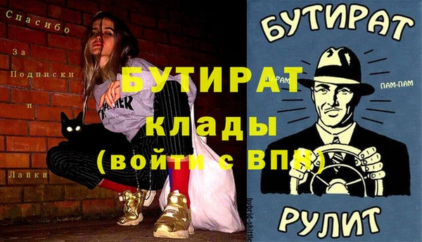 метадон Нефтекумск