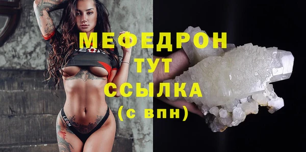 ECSTASY Нея