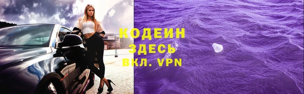 метадон Нефтекумск