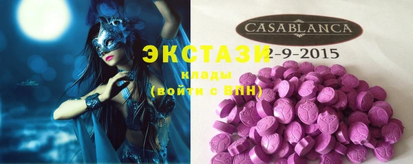 прущие крисы Нефтегорск