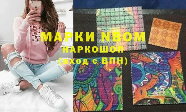 метадон Нефтекумск