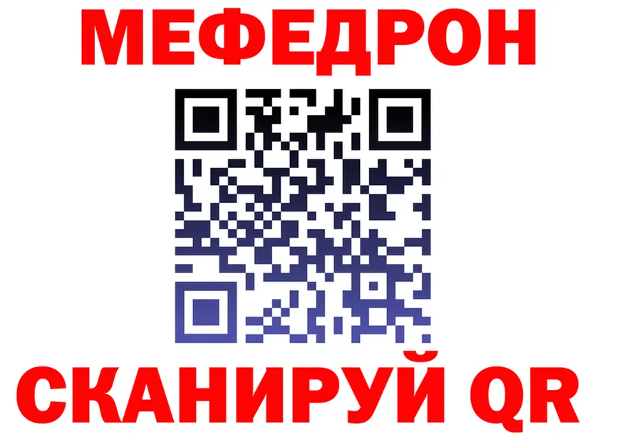 Метадон VHQ зеркало площадка гидра Ханты-Мансийск