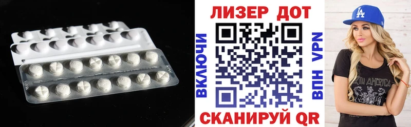 Лсд 25 экстази кислота  гидра ссылки  Ханты-Мансийск 
