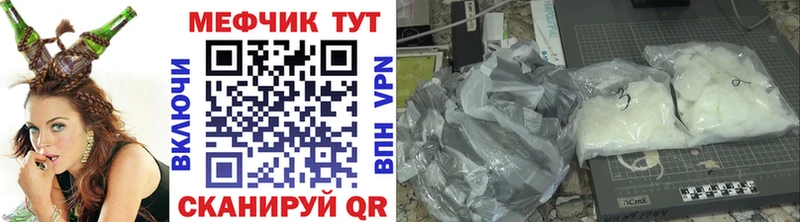 kraken рабочий сайт  Ханты-Мансийск  Мефедрон мука 