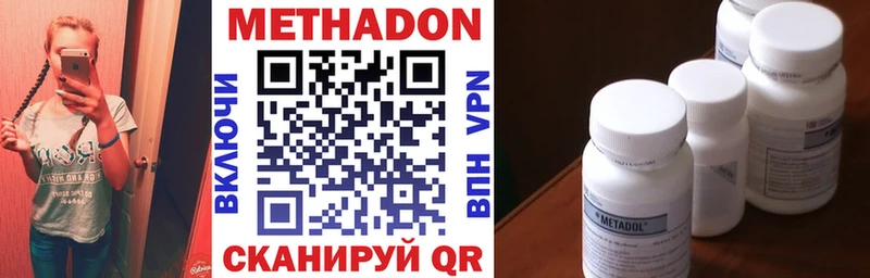 Метадон VHQ kraken ТОР Ханты-Мансийск даркнет сайт