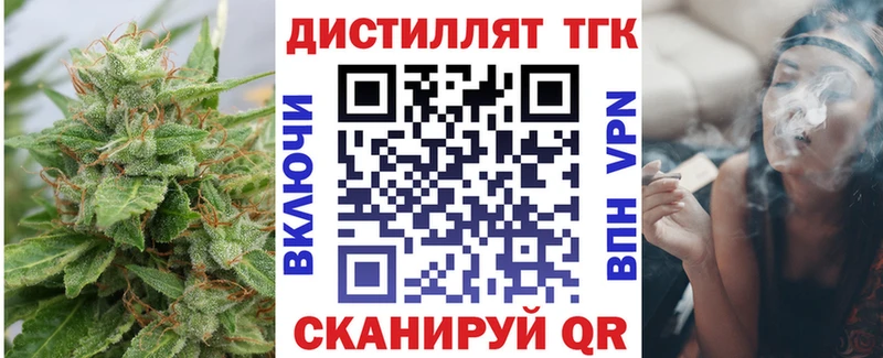 нарко площадка формула  Ханты-Мансийск  ТГК концентрат 